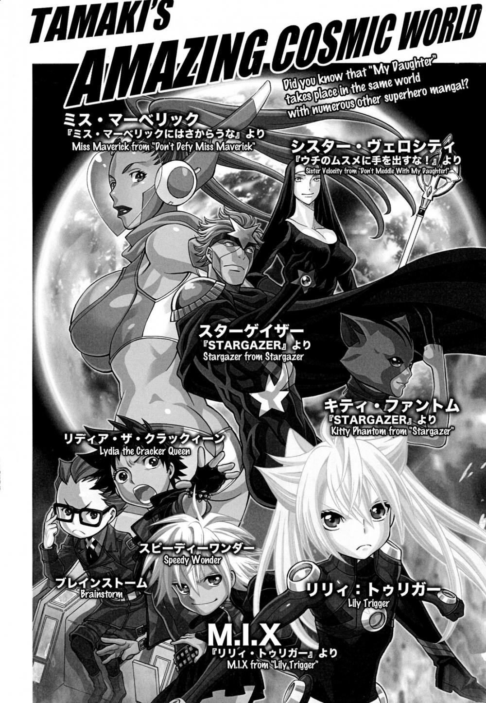 Hentai Manga Comic-MILF of STEEL-Read-44